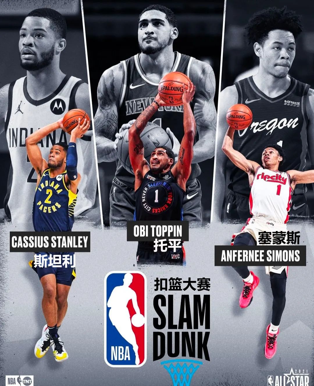 江苏队轻取步行者,锡安关键制胜 江苏队轻取步行者,锡安关键制胜