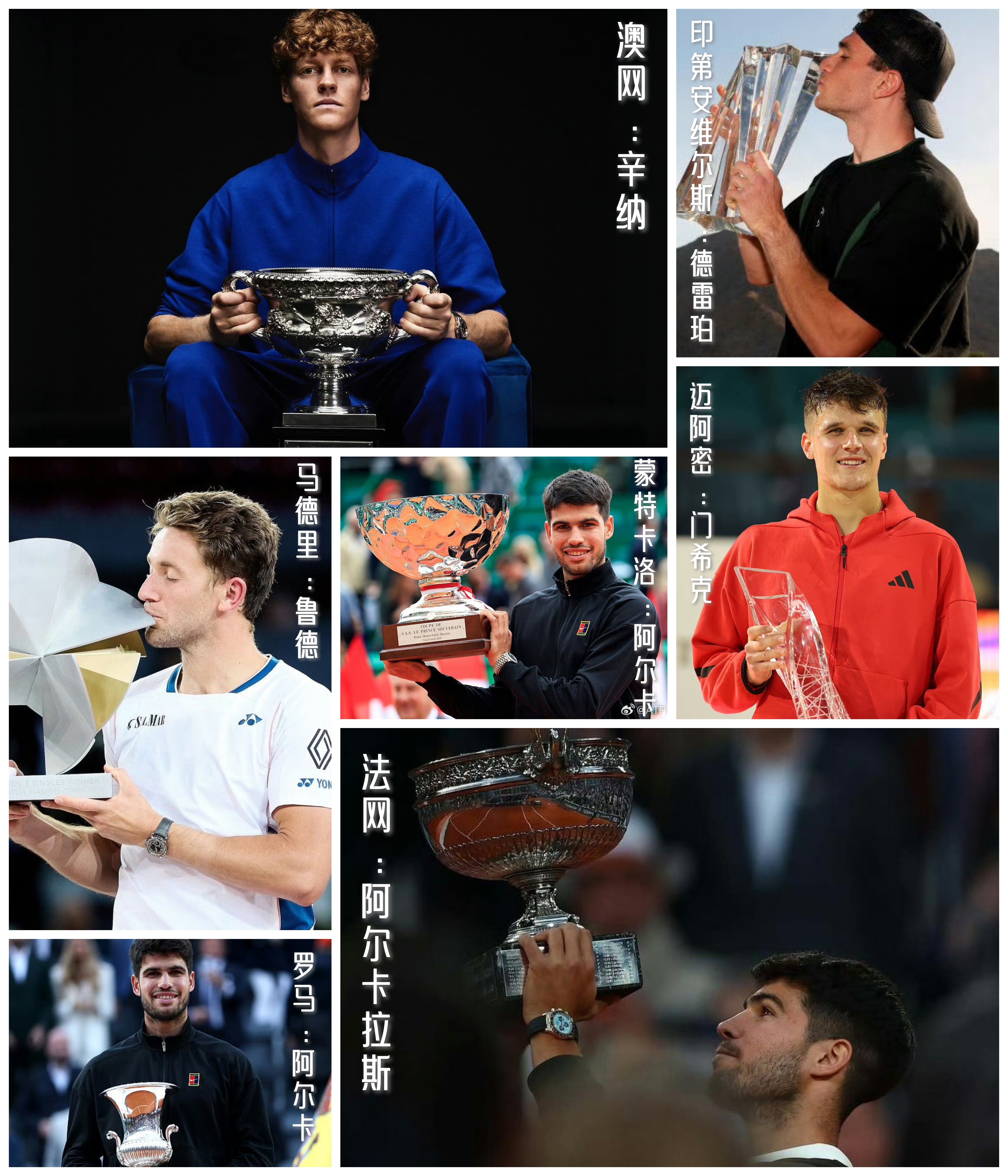 澳网完胜ATP总决赛，鲁德惊艳四座