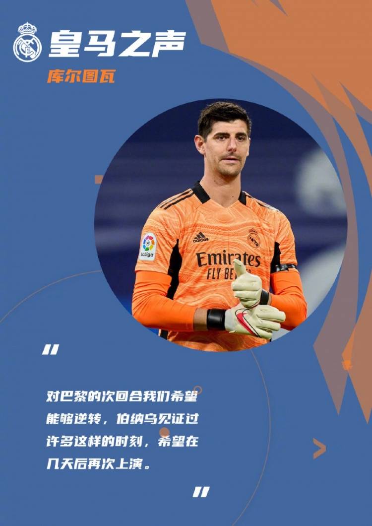 瑞士绝杀挪威，库尔图瓦点燃赛场