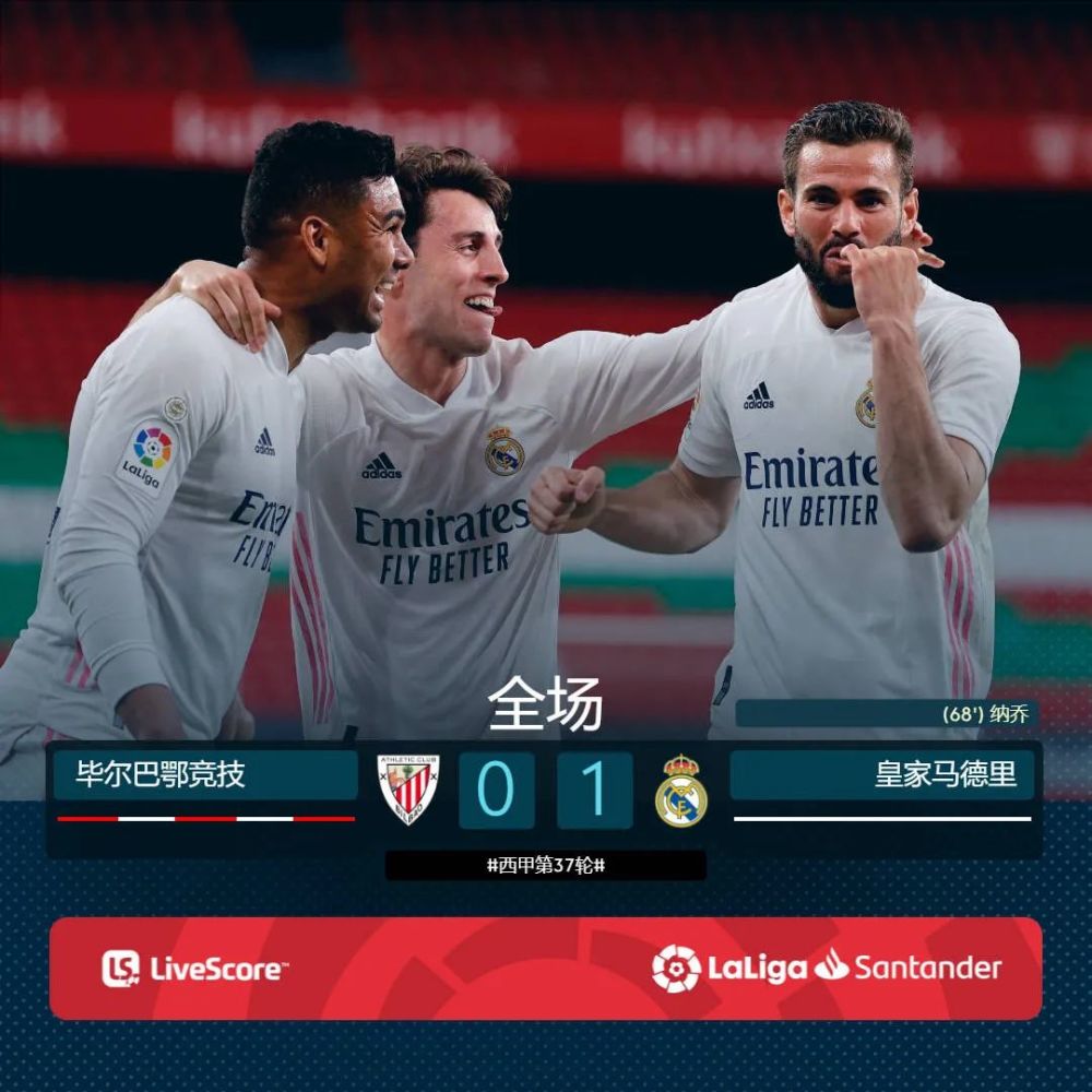 皇马逆转摩洛哥,卡塞米罗关键制胜 皇马逆转摩洛哥,卡塞米罗关键制胜